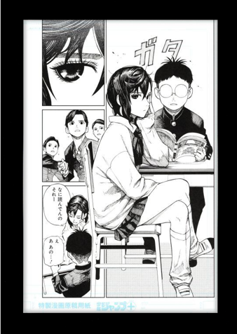Dandadan Limited Reproduction (Okarun ＆ Momo)