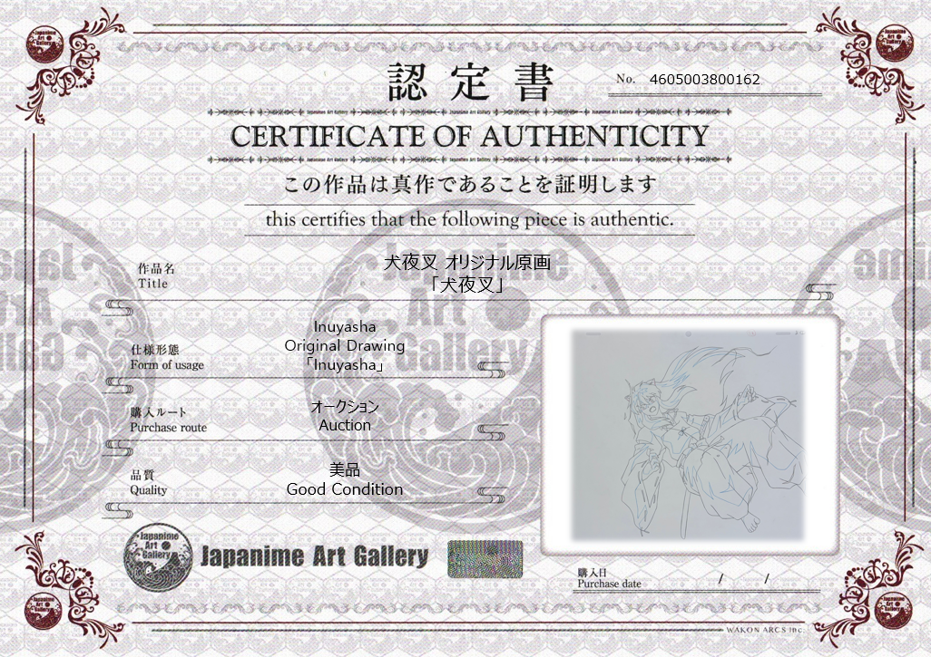 Inuyasha Original Drawing (Inuyasha)