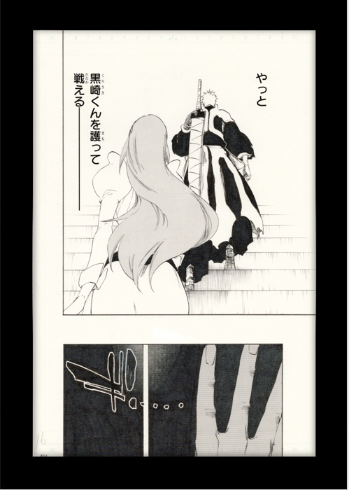 BLEACH Limited Reproduction (Ichigo Kurosaki and Orihime Inoue) 2 Page Set