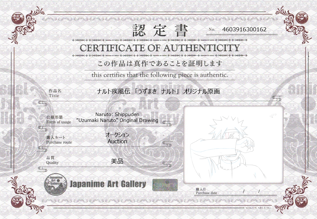 Naruto Original Sketch (Uzumaki Naruto)