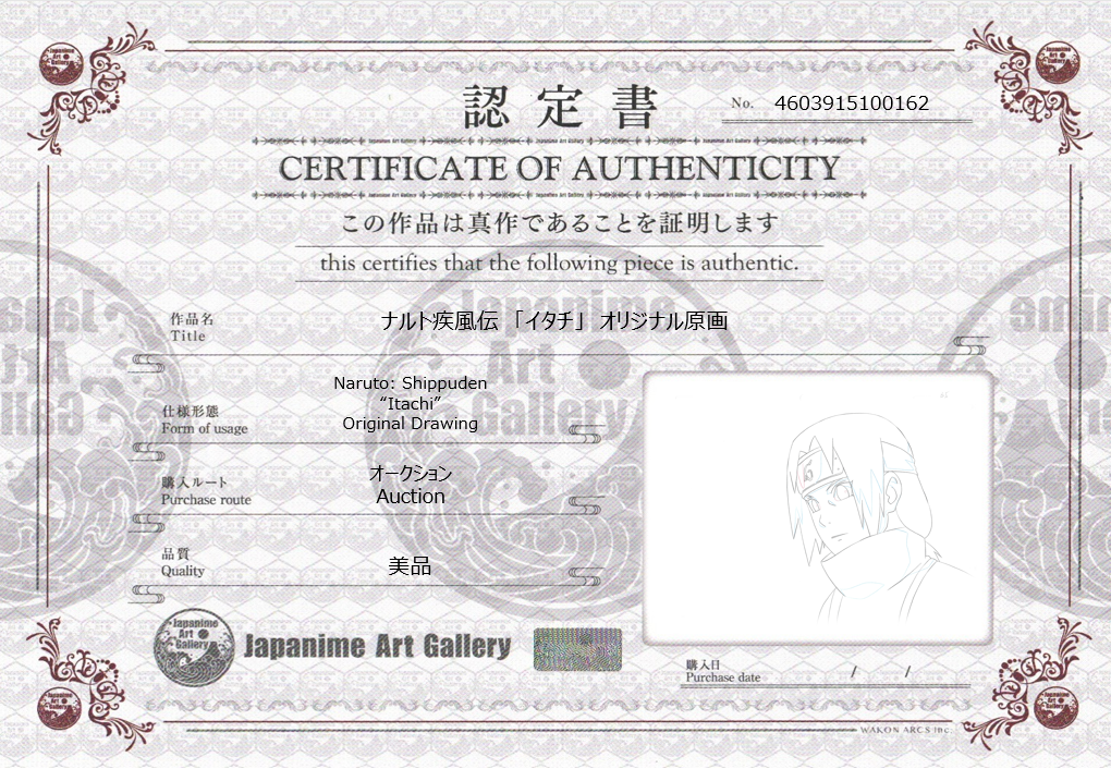 Naruto Original Sketch (Itachi)