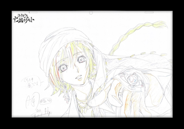 Code Geass Limited Reproduction (Akito Hyuuga)