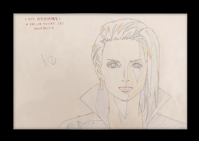 Ghost In The Shell Limited Reproduction (Kurutsu)
