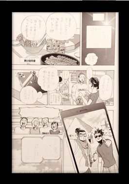 Haikyuu Limited Reproduction (Asahi Azumane, Yū Nishinoya and others)