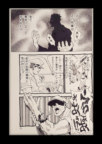 Hunter x Hunter Limited Reproduction (Johness)