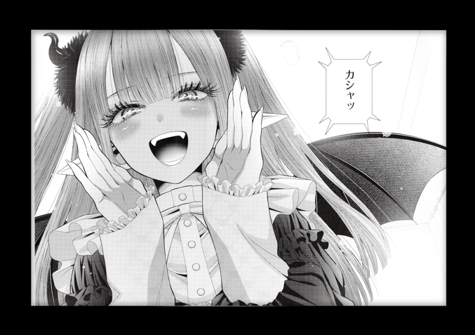 My Dress-Up Darling Limited Reproduction (Marin Kitagawa)