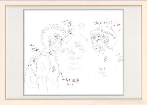 Hajime no Ippo Original Drawing (Ippo Makunouchi, Haruhiko Yagi, Tatsuya Kimura) 9 pages Set