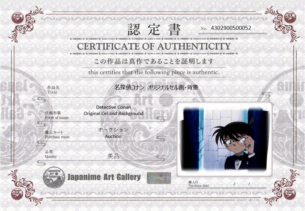 Detective Conan Cel original y antecedentes (Conan Edogawa)