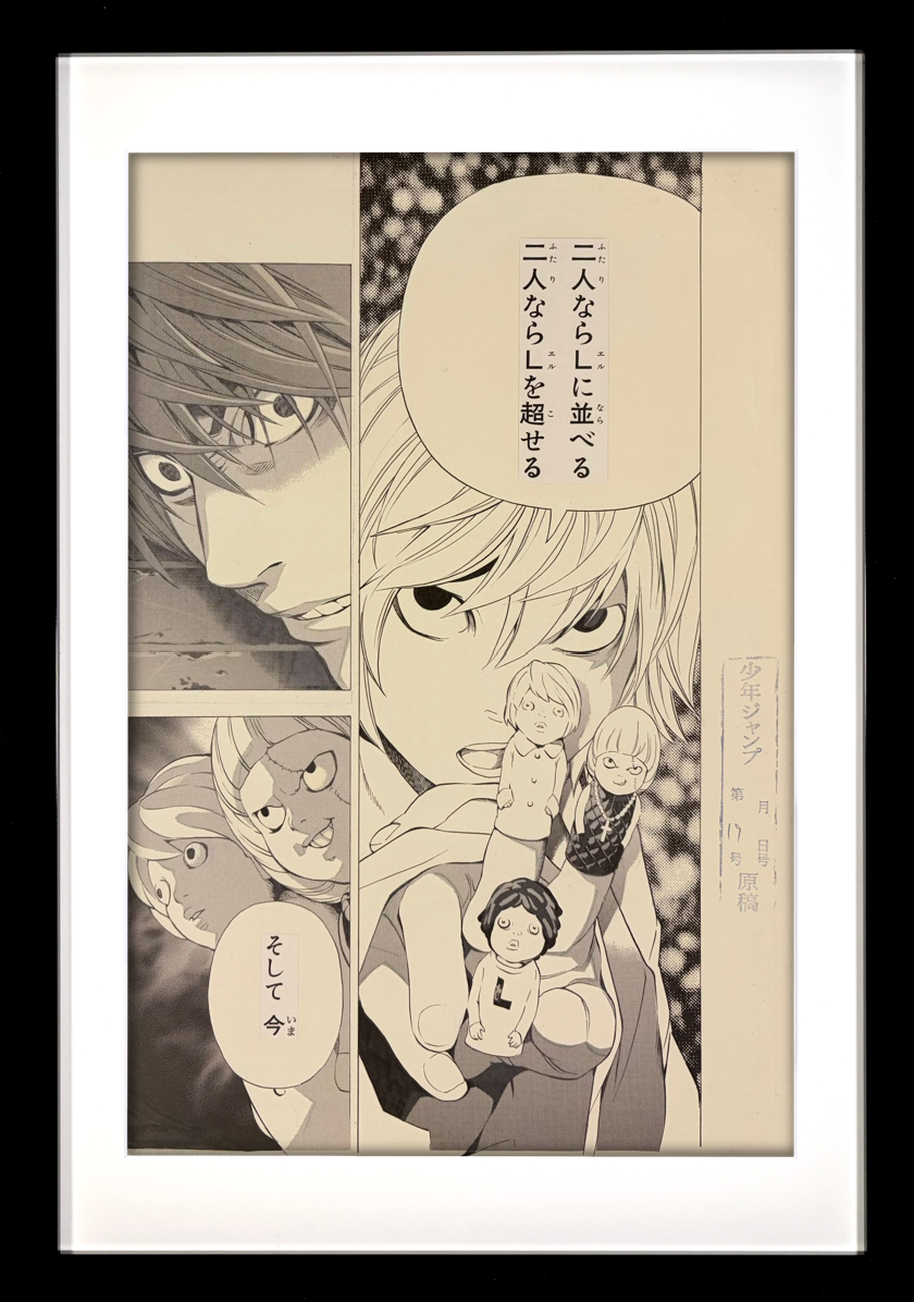 Death Note Reproducción Limitada (Light Yagami, Near)