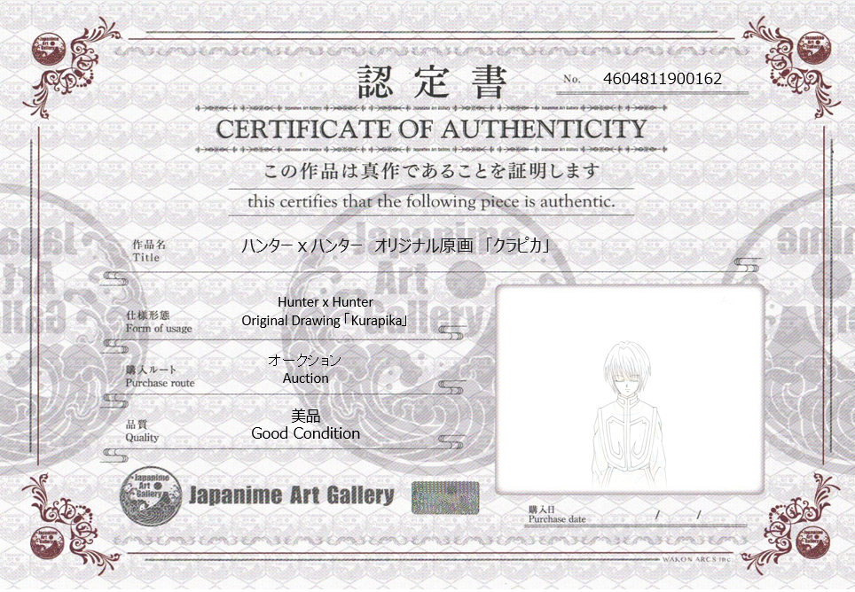 Hunter x Hunter Original Drawing (Kurapika)
