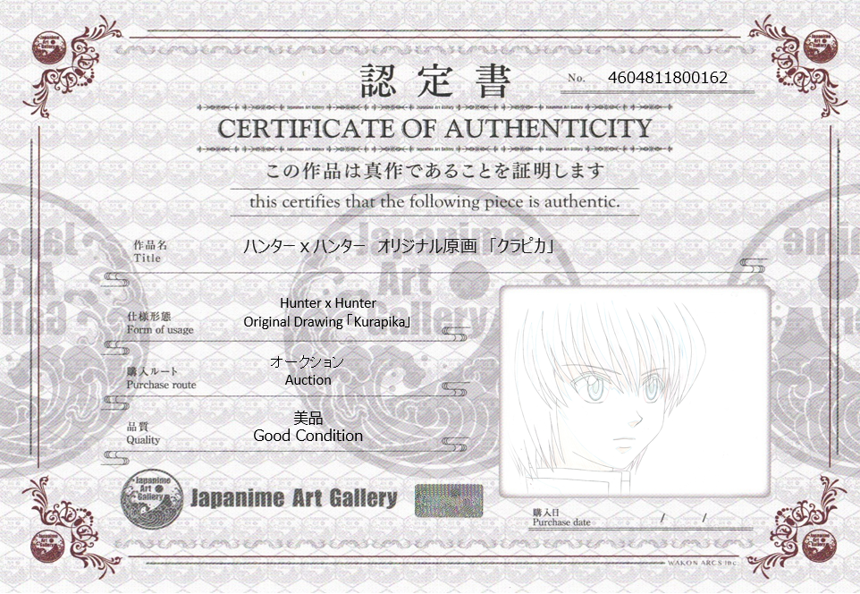 Hunter x Hunter Original Drawing (Kurapika)