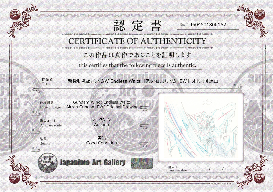 Gundam Wing: Endless Waltz Original Drawing (Altron Gundam EW)