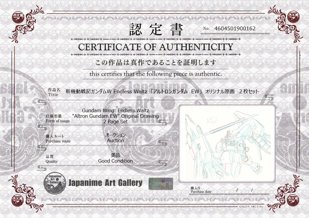 Gundam Wing: Endless Waltz Original Drawing (Altron Gundam EW)