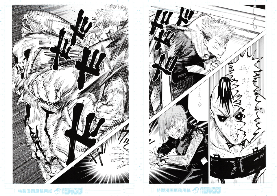 Jujutsu Kaisen Limited Reproduction (Itadori ＆ Nobara vs Eso)