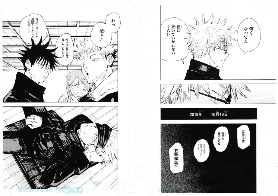 Jujutsu Kaisen Limited Reproduction (Gojo, Megumi, Yuji, Nobara)
