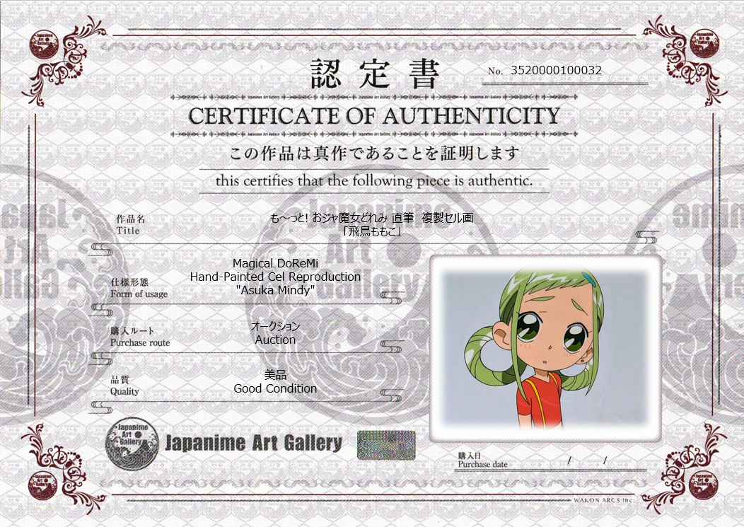 Magical DoReMi Limited Hand-Painted Cel Reproduction (Asuka Mindy)