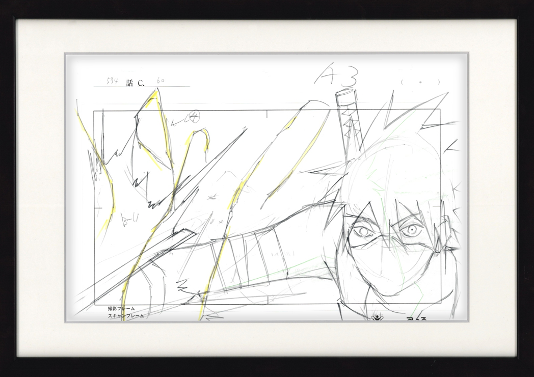 Naruto Shippuden Original Drawing (Kakashi Hatake) 9-page Set