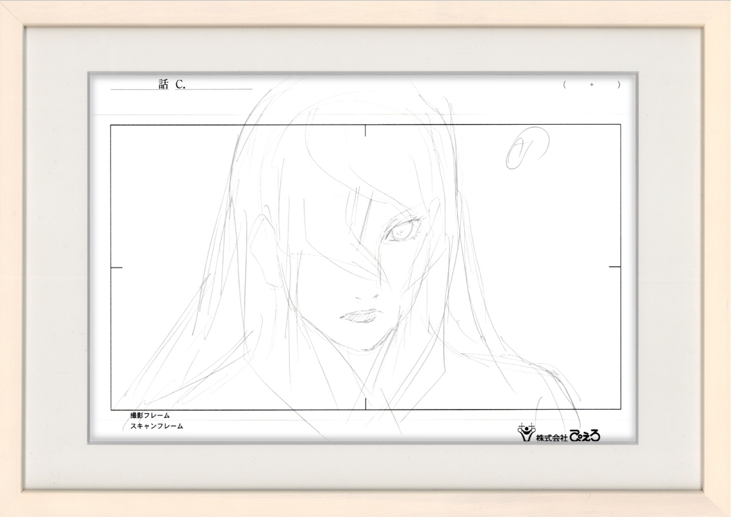 Naruto Original Drawing (Ｍei Terumi)