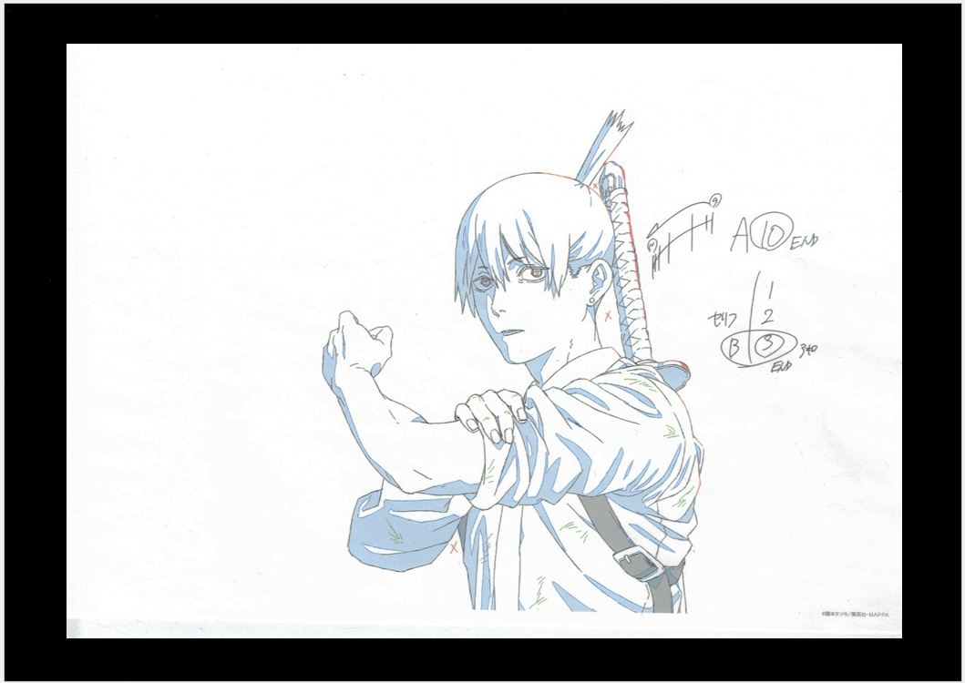 Chainsaw Man Limited Reproduction (Aki Hayakawa)