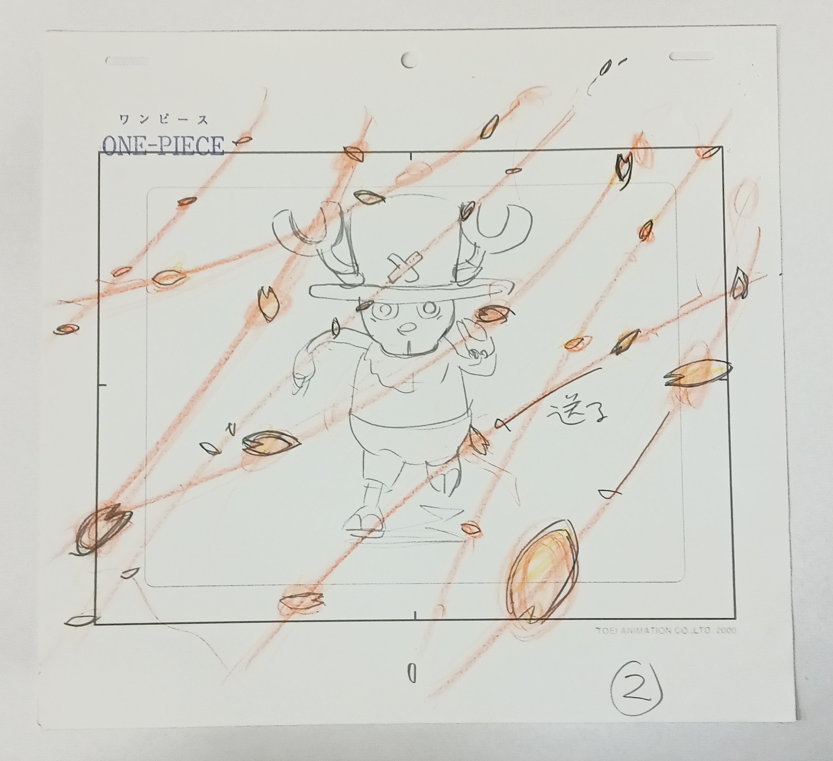 海贼王原画（乔巴）