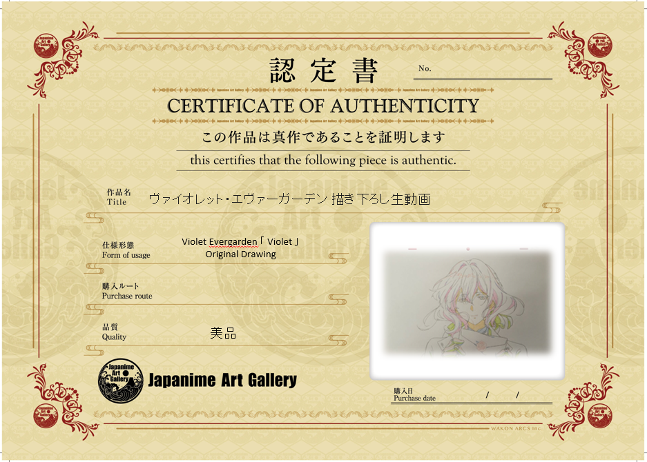 Violet Evergarden Original Sketch (Violet)