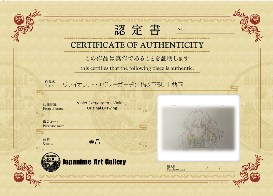 Violet Evergarden Original Sketch (Violet)