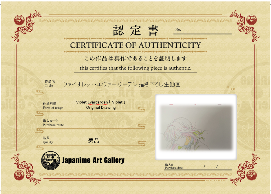 Violet Evergarden Original Sketch (Violet)
