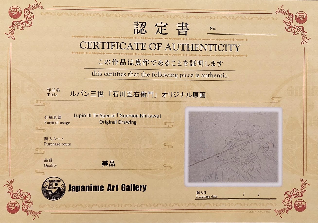 Lupin III Original Sketch (Ishikawa Goemon)