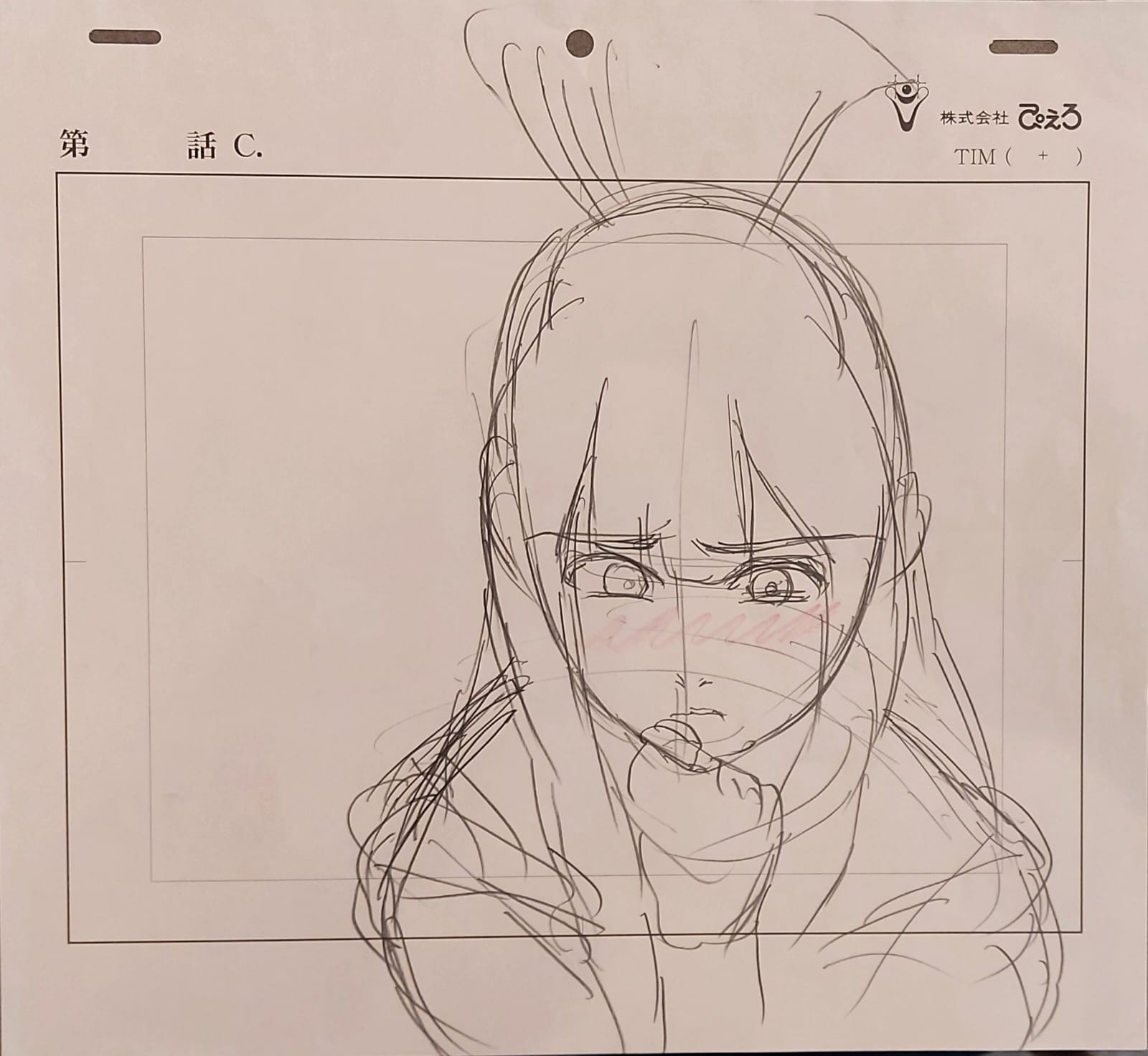 Japanime Art Gallery