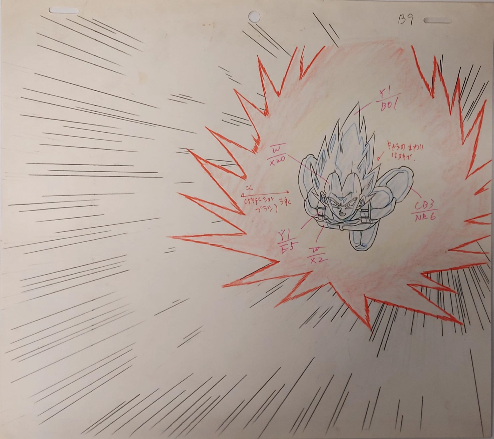 Células Originales (2 Piezas) y Bocetos Originales (2 Piezas) de Dragon Ball (Vegeta)