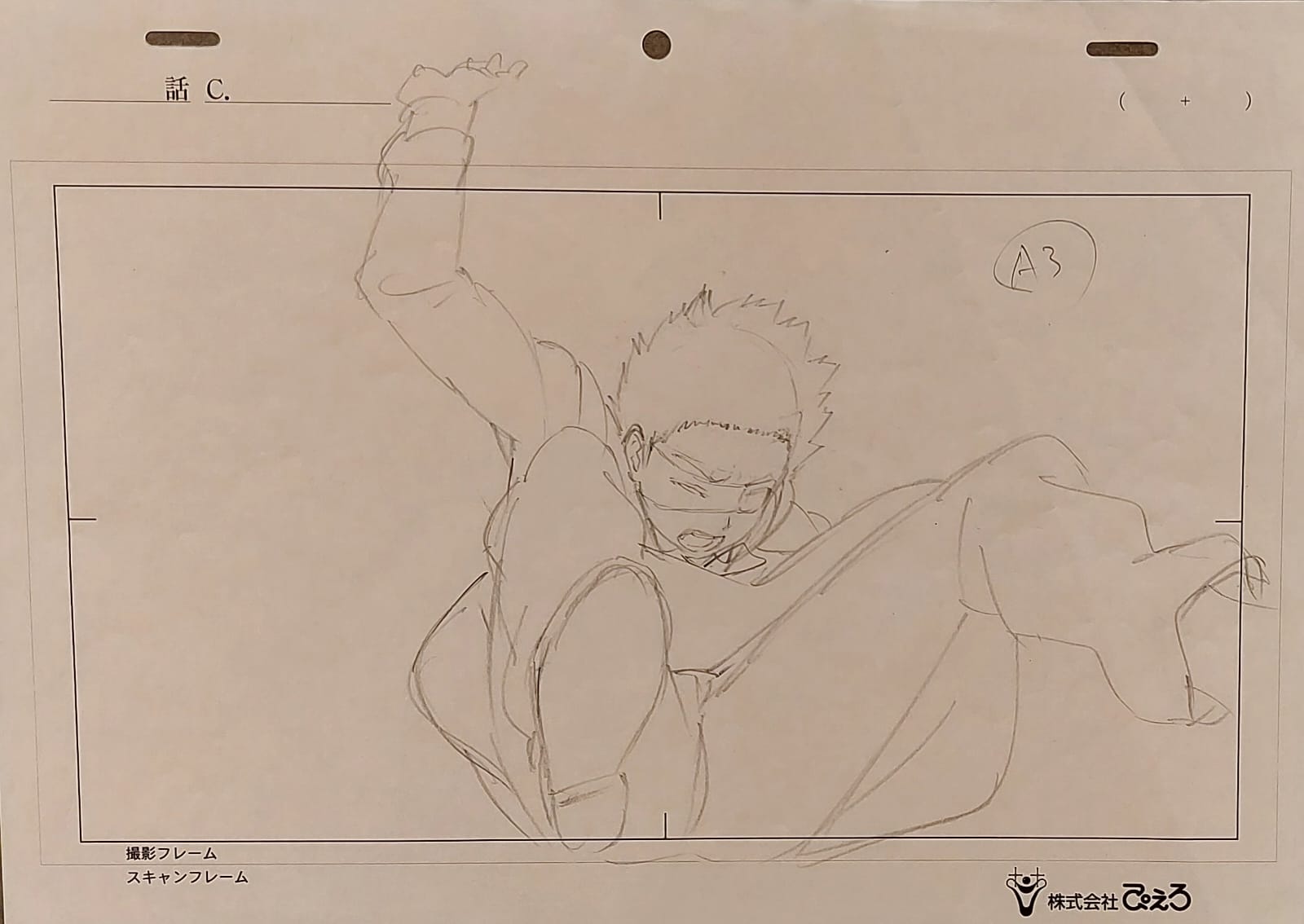 Japanime Art Gallery