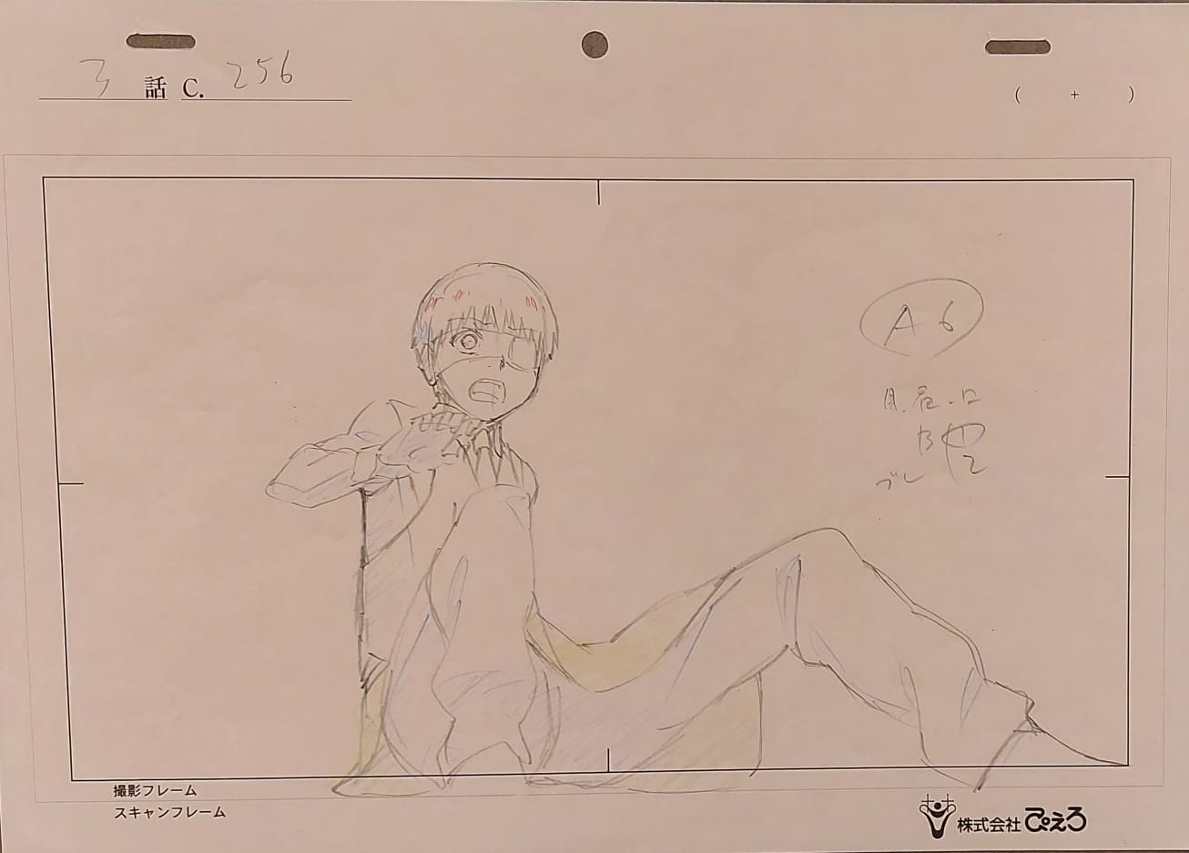 Japanime Art Gallery