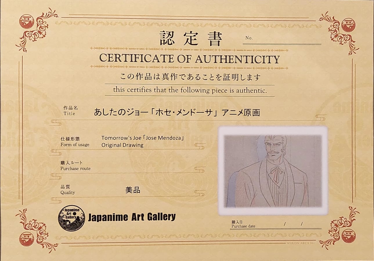 Tomorrow's Joe original Sketch (Jose Mendoza)