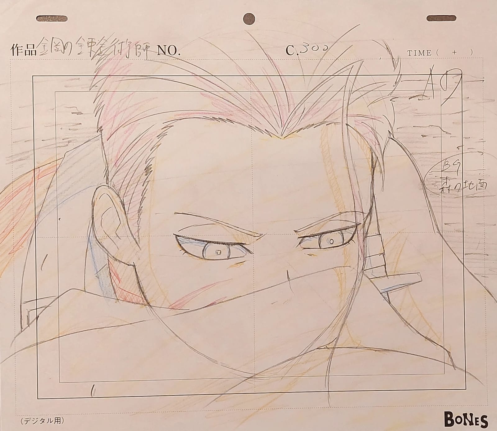 Japanime Art Gallery