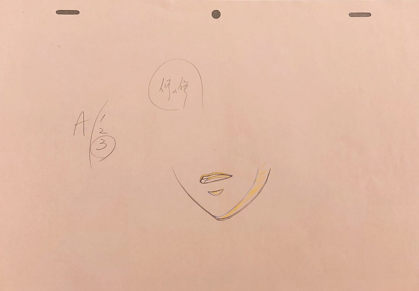Kingdom Original Sketch (Ou Hon)