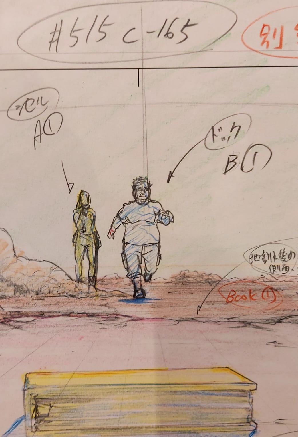 《火影忍者》原画（希舍鲁与独孤）