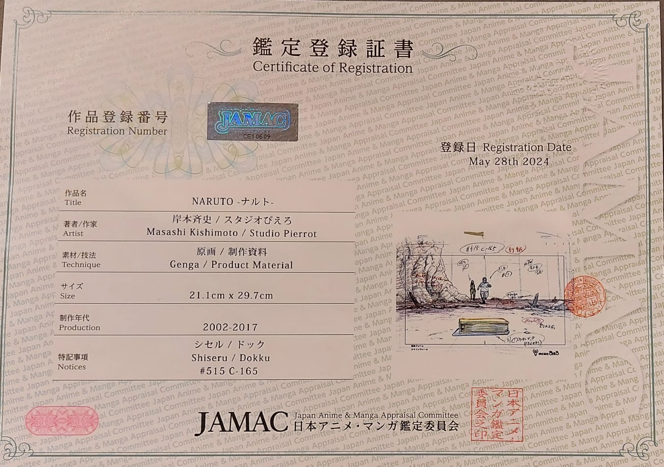 《火影忍者》原画（希舍鲁与独孤）