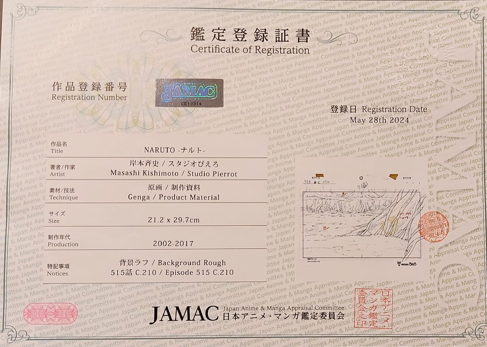 Dibujo Original de Naruto (Boceto de Fondo)