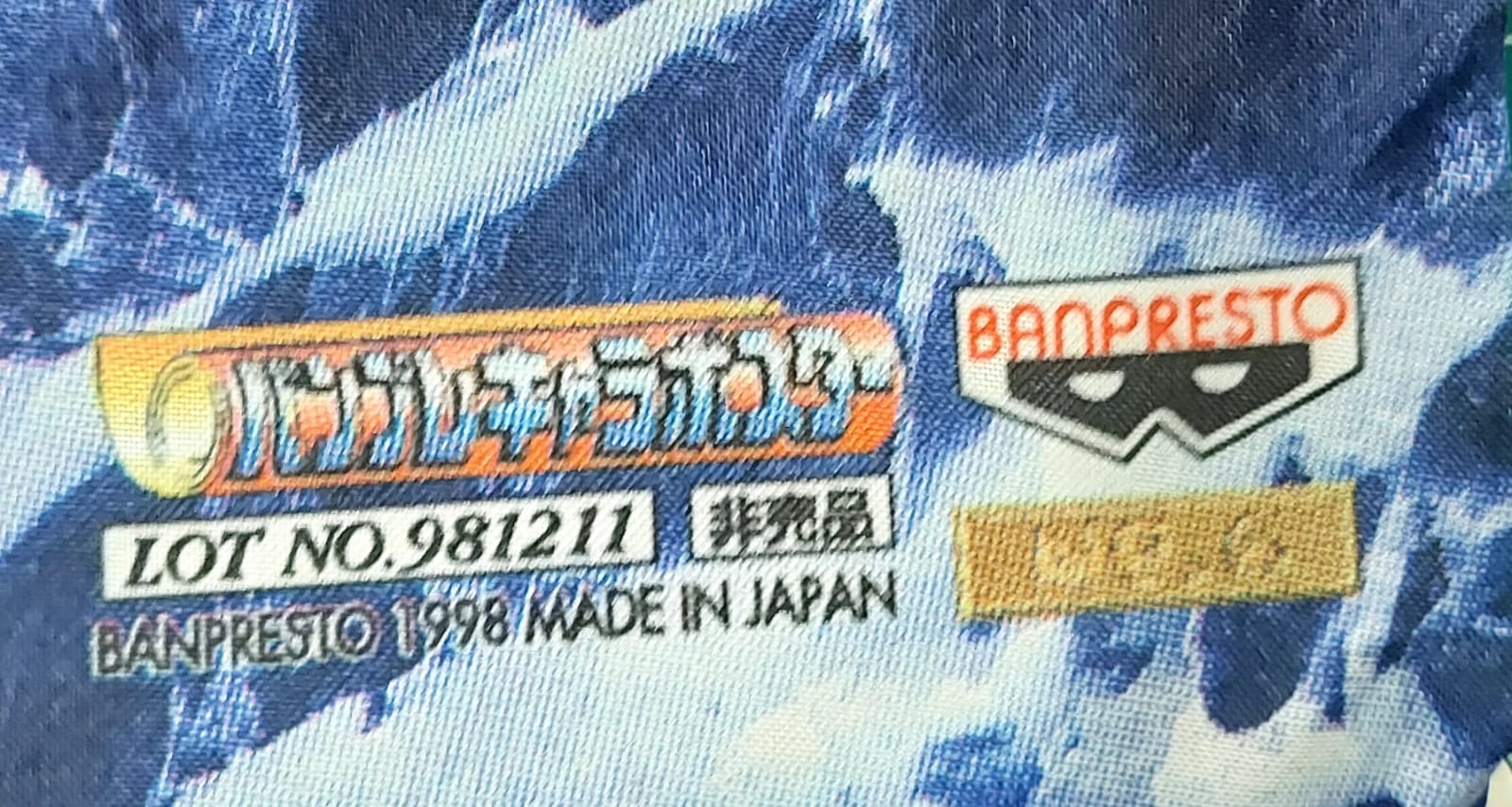 Pokemon Out-of-Print 90's Cloth Poster