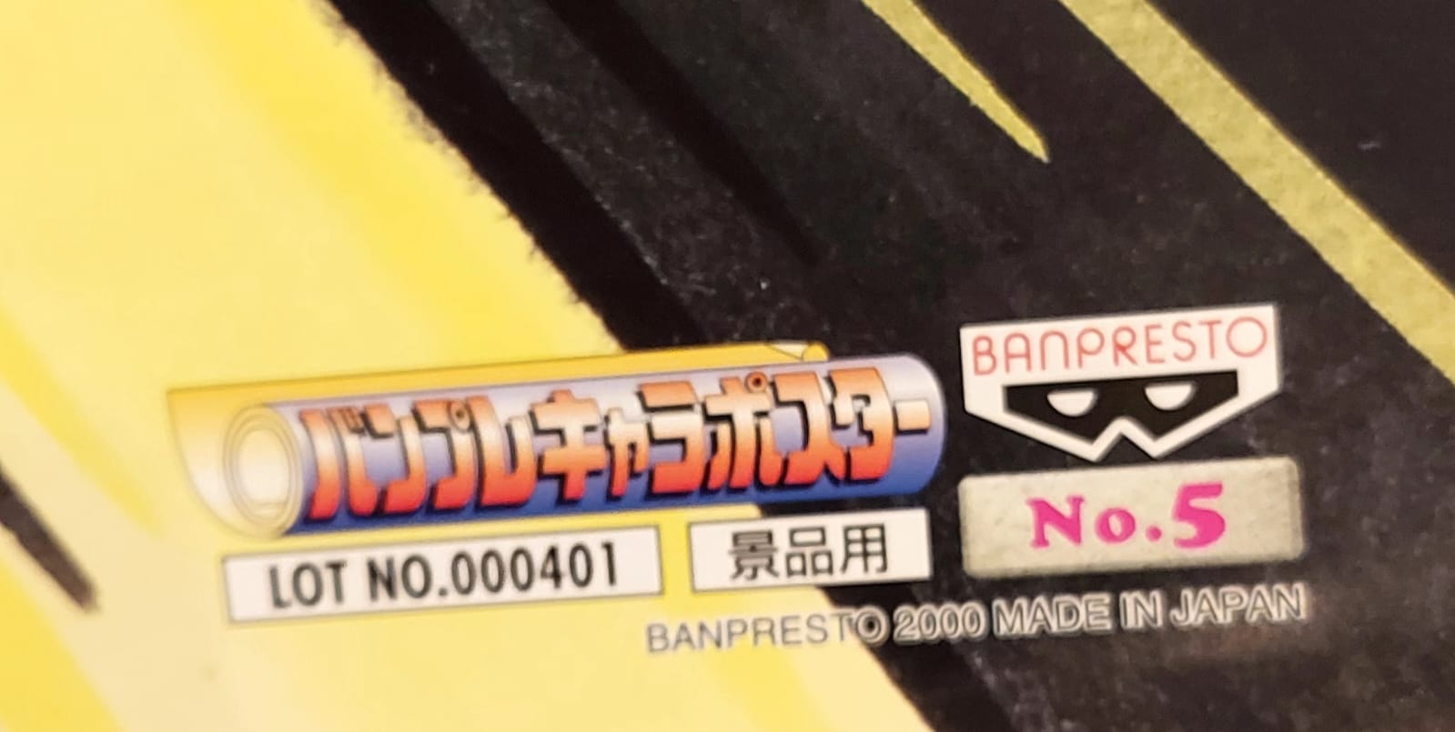 Póster de Pokémon agotado de la década del 2000