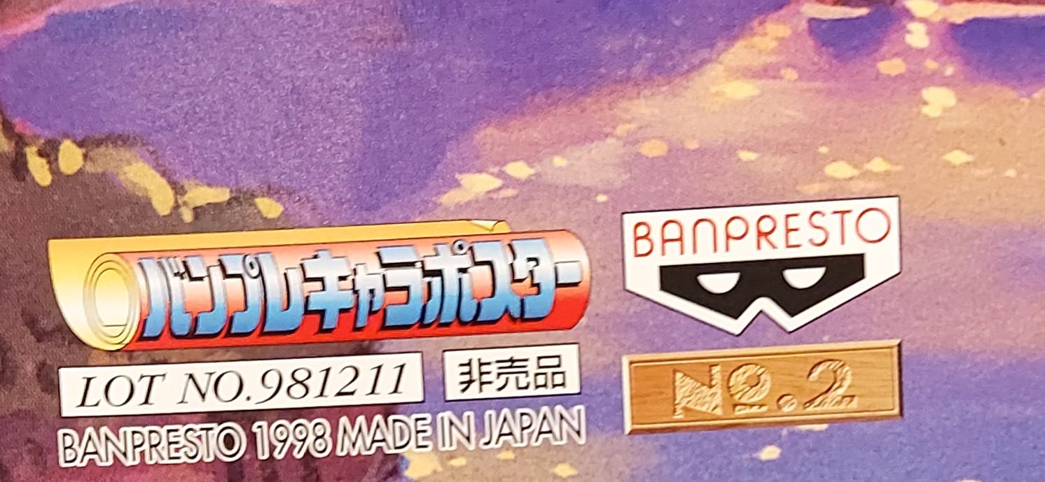 Póster de Pokémon agotado de los 90