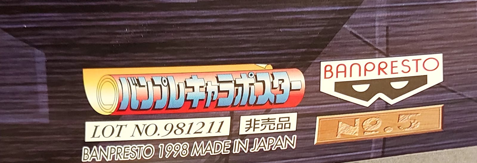 Póster de Pokémon agotado de los 90