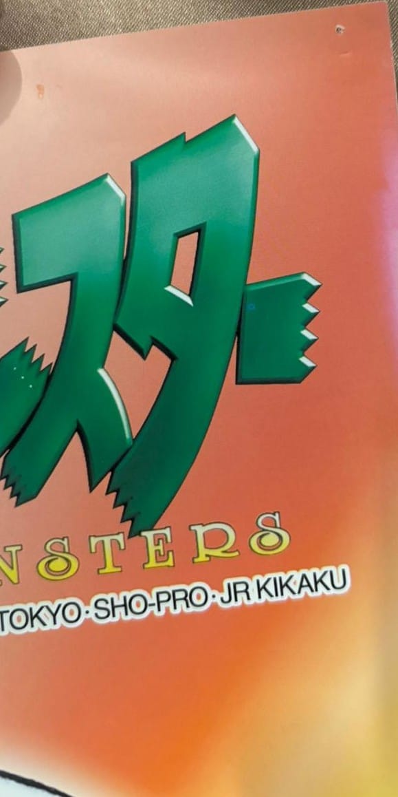 Póster de Pokémon agotado de los 90