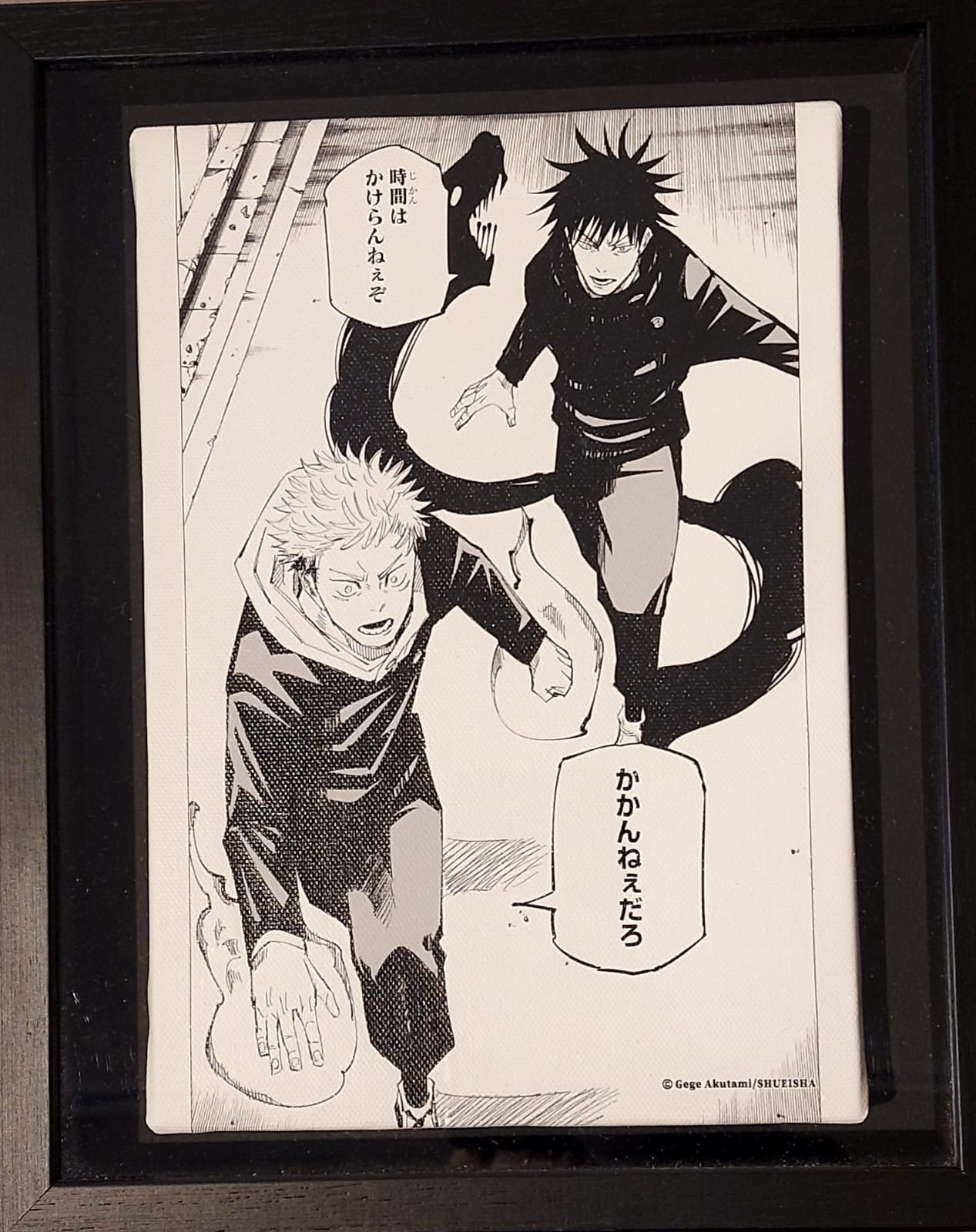 Japanime Art Gallery
