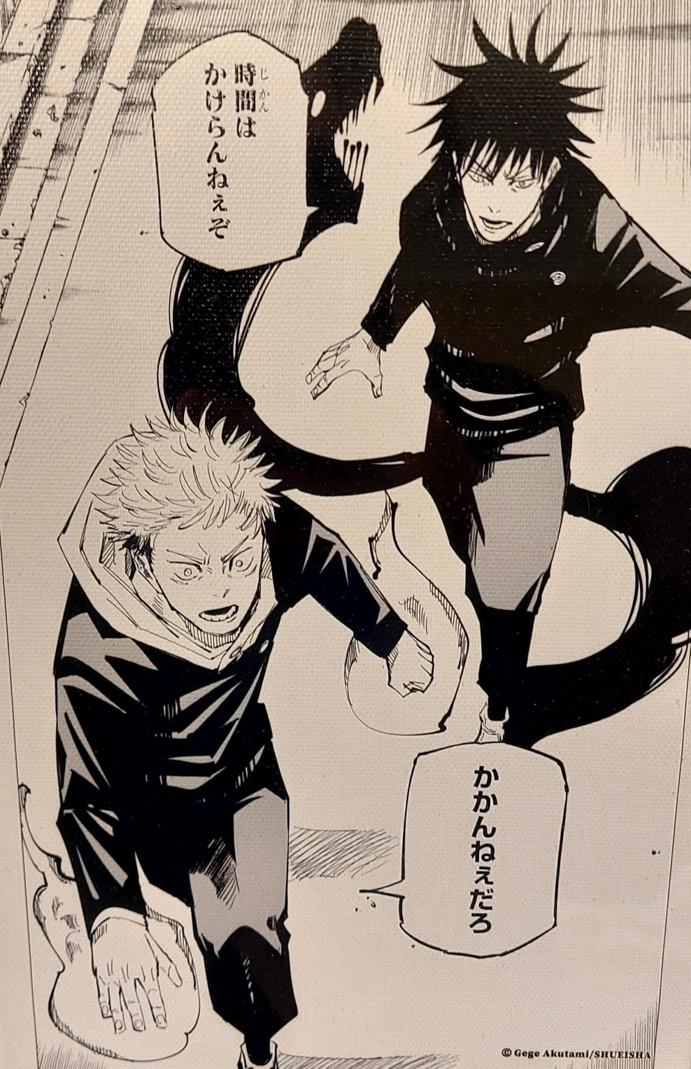 Jujutsu Kaisen Limitado Lienzo