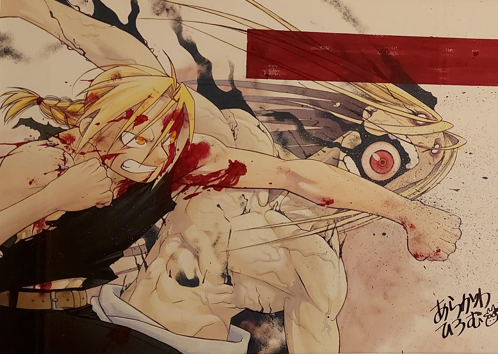 Impresión limitada de Fullmetal Alchemist