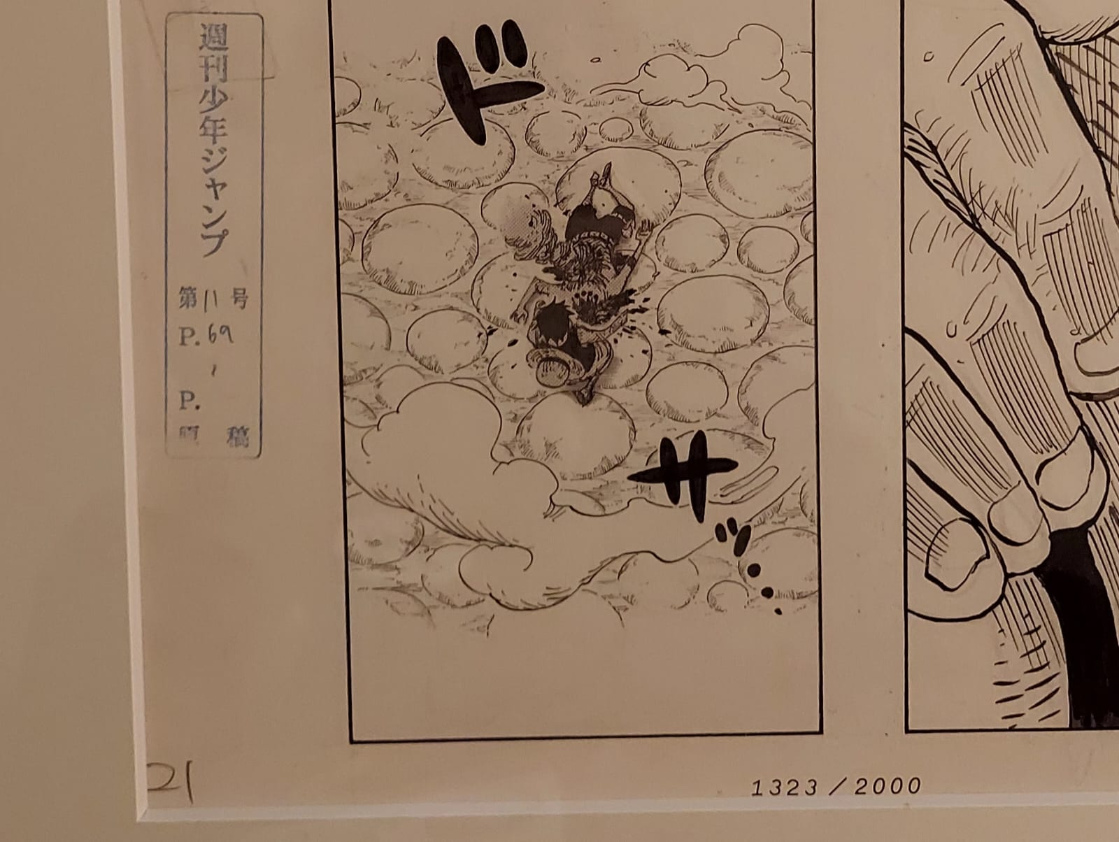 ONE PIECE  Numbered Limited Reproduction (Ace Death)