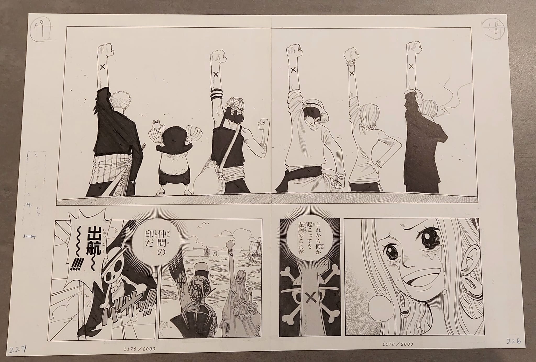 Japanime Art Gallery