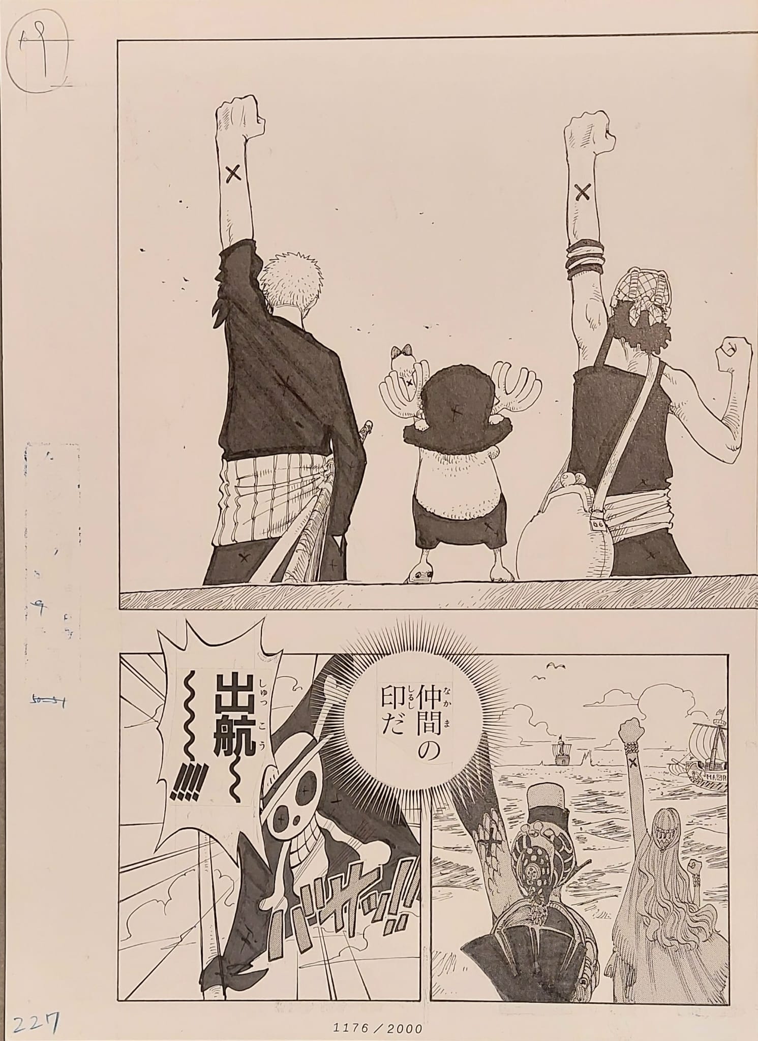 ONE PIECE Numbered Lottery Won Limited Reproduction (Luffy‘s Crew and Vivi)