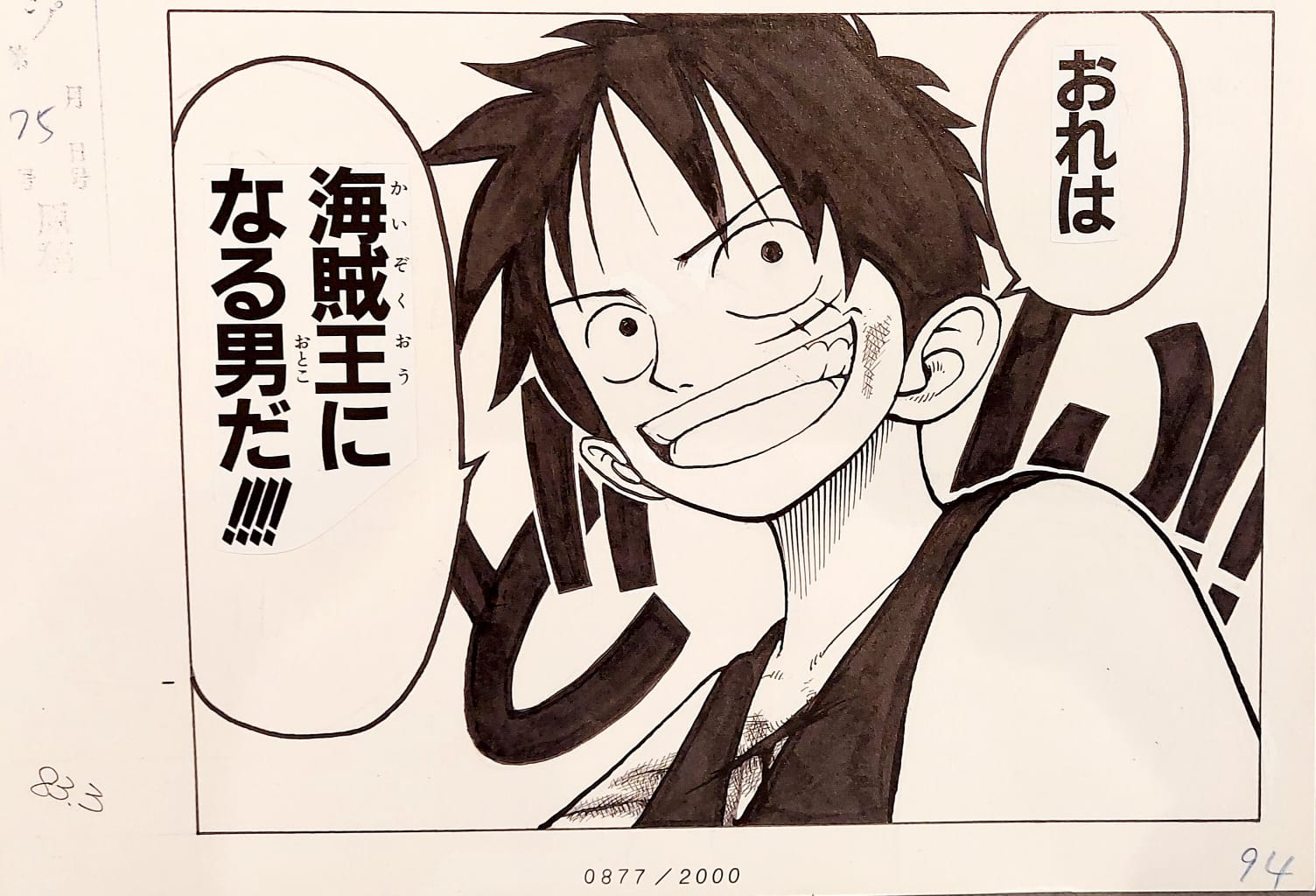 ONE PIECE Numbered Lottery Won Limited Reproduction (Luffy)